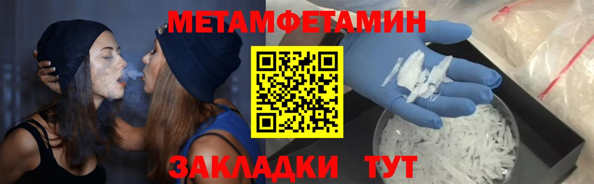 Амфетамин 98% Еманжелинск