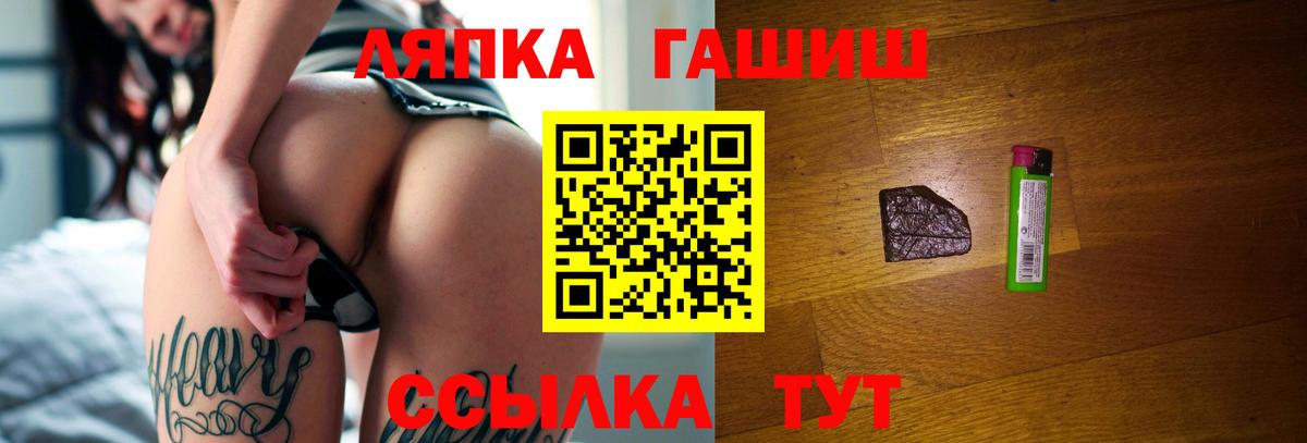 Гашиш индика сатива Еманжелинск