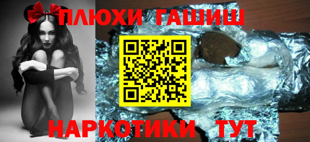 хочу   ГАШИШ  Вход с VPN  Гашиш гашик  ГАШ AMNESIA HAZE  Еманжелинск 
