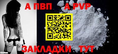 MDMA Саянск