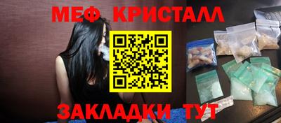 MDMA Саянск