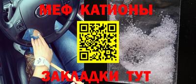 прущий лед Сочи