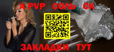 амфетамин Саяногорск
