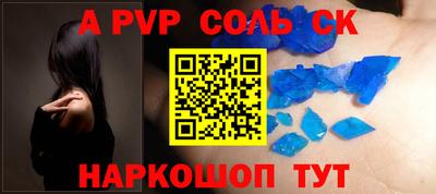 a pvp Сосновоборск