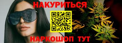 наркотики Симферополь