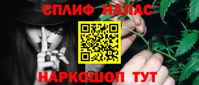 скорость Сибай
