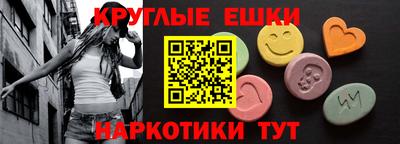 амфетамин Саяногорск