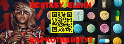 амфетамин Сафоново