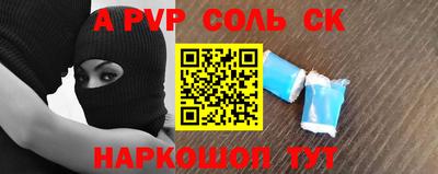 наркотики Симферополь