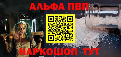 амфетамин Саяногорск