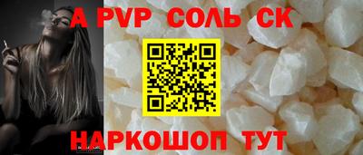 амфетамин Сафоново