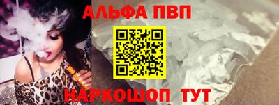 скорость Сибай