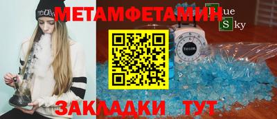 амфетамин Саяногорск