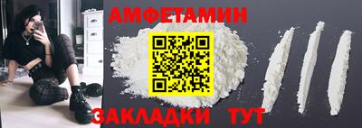 MDMA Саянск
