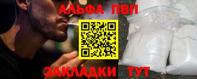 амфетамин Сафоново