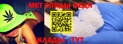 амфетамин Саяногорск