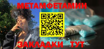 амфетамин Сафоново