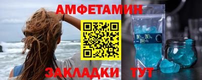 скорость Сибай