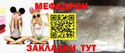 скорость Сибай