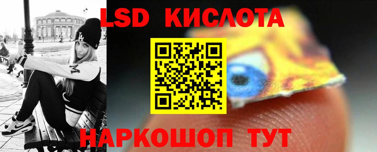 Лсд 25 экстази ecstasy  Вход с VPN  Лсд 25 экстази ecstasy  Лсд 25 экстази  Еманжелинск 