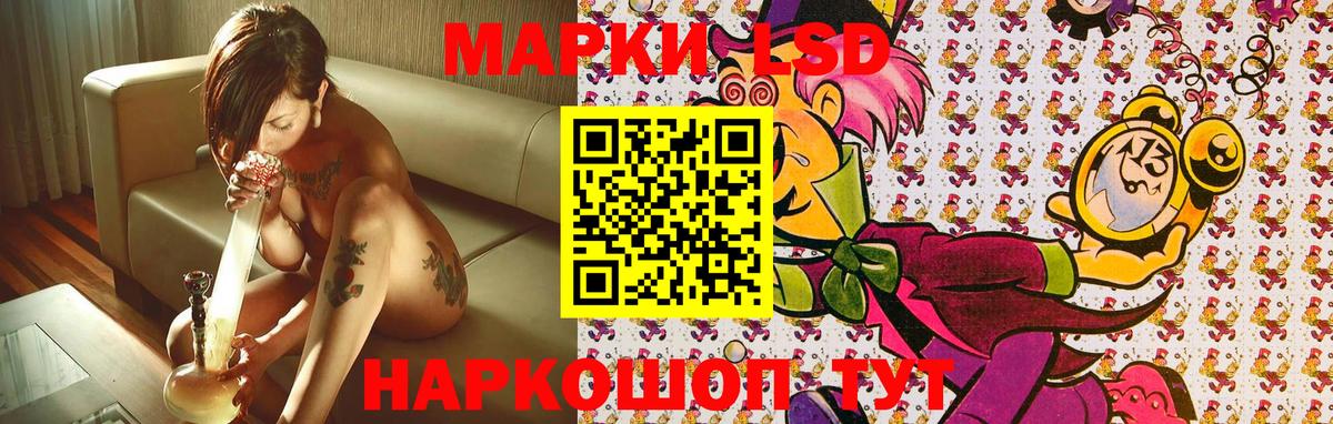 Марки N-bome 1,8мг  Вход с VPN  Марки N-bome 1,8мг  Еманжелинск 