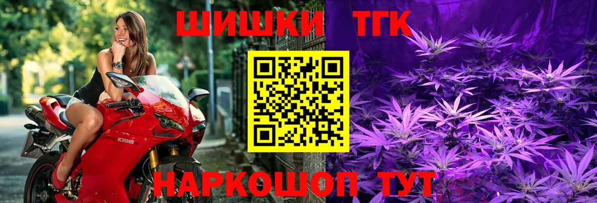 Каннабис гибрид Еманжелинск