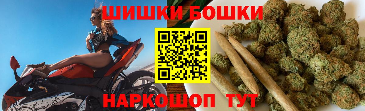 Марихуана сатива  Бошки Шишки индика  Еманжелинск  Конопля ГИДРОПОН  Вход с VPN  Каннабис индика 